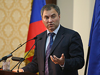 Единая Россия и Аграрная партия объединяются