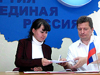 Тамбовские единороссы определили делегатов на съезд Партии