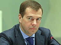 Президент РФ почтил память жертв геноцида армян