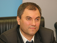 Володин: Объединение равных со знаком плюс