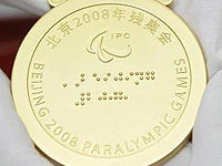 Россиянин завоевал в Пекине паралимпийское золото в беге на 800 метров