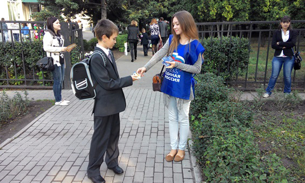 Фото: lipetsk.er.ru