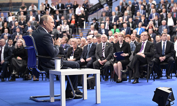 Фото: Алексей Никольский/РИА Новости