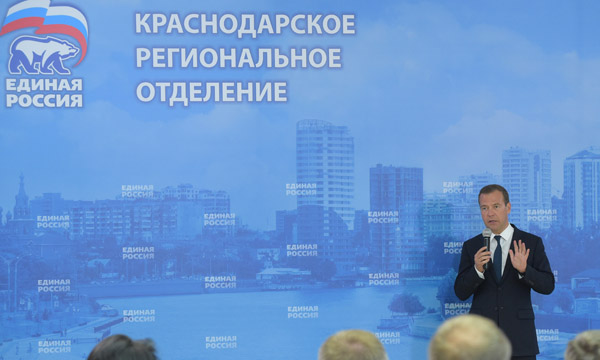 Фото: krasnodar.er.ru