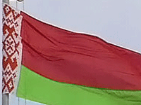 Парламент Белоруссии ратифицировал соглашение о союзной собственности