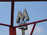 Киоски уберут от станций метро в Москве