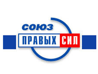 Союз правых сил самораспустился