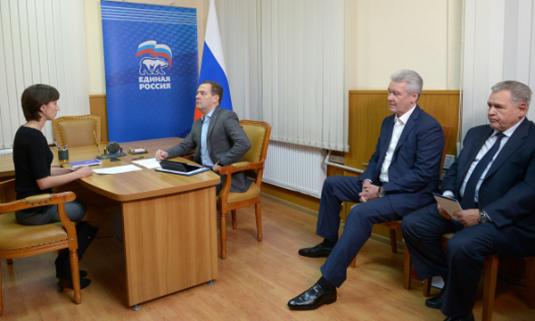 Фото: РИА Новости