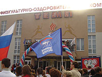 В Нижегородской области новый спорткомплекс принимает гостей