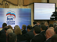 Бюджетное законотворчество