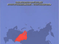 Правительство РФ одобрило проект