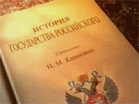 Москва покажет в Каннах 30-серийную историю государства Российского