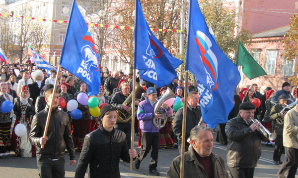 Фото: adygei.er.ru