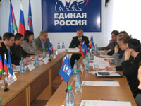 Региональное отделение Партии подвело итоги работы в преддверие Х Съезда