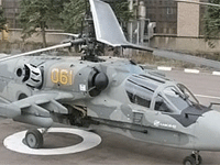 Производство