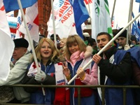 Вместе победим