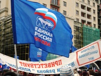 Вместе победим