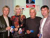 Человек - основа государственной политики