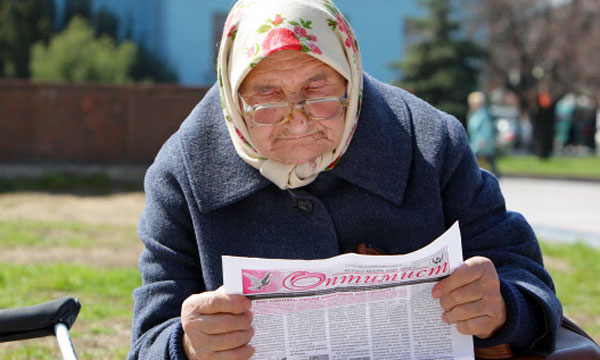 1 октября – День пожилого человека. Фото: РИА Новости