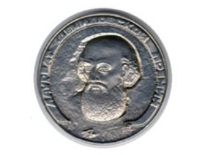 Названы имена лауреатов Демидовской премии