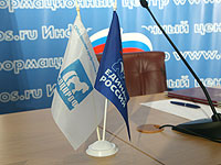 Трудящиеся – главное богатство страны