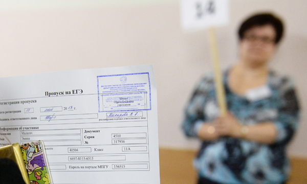 Фото: ИТАР-ТАСС