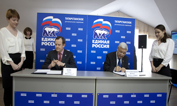 ����: tatarstan.er.ru