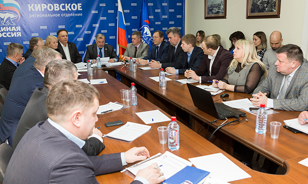 Фото: kirov.er.ru