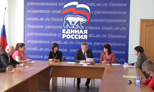 ����: omsk.er.ru