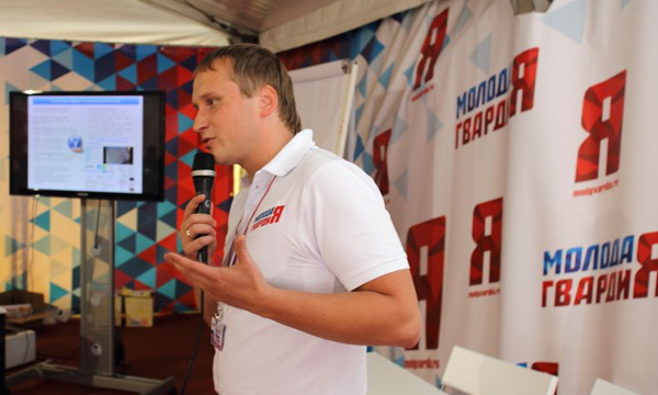 Фото: mger2020.ru