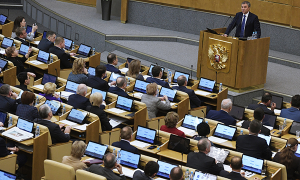 Фото: Владимир Федоренко/РИА Новости