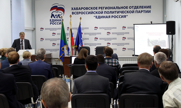 Фото: khabarovsk.er.ru