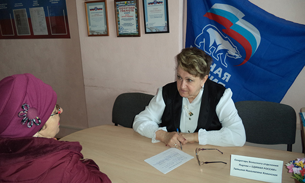 Фото: saratov.er.ru