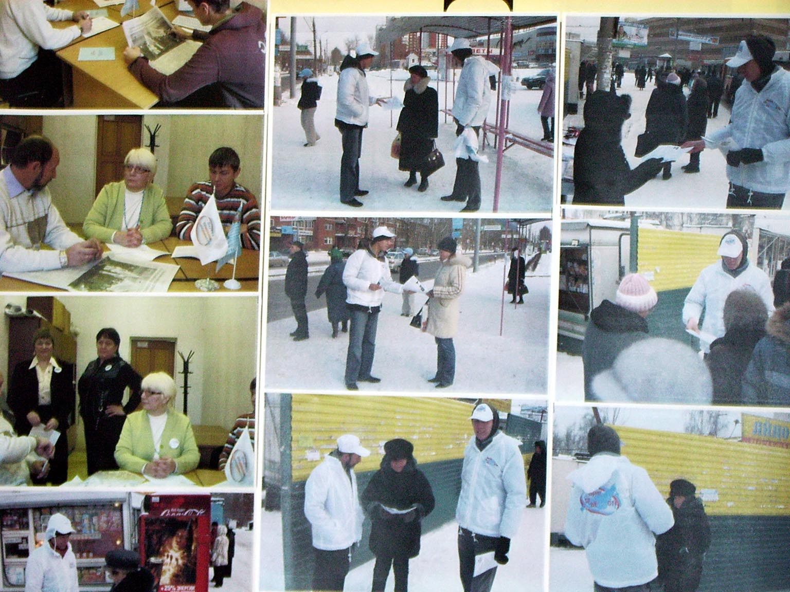 ������������: ������ � ������������ � �������� ����