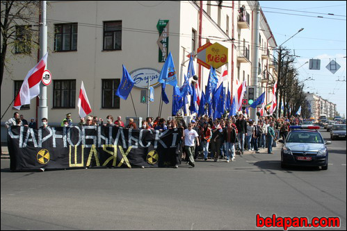 Фото www.belapan.com