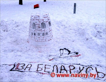 На праздновании Дня святого Валентина в Минске