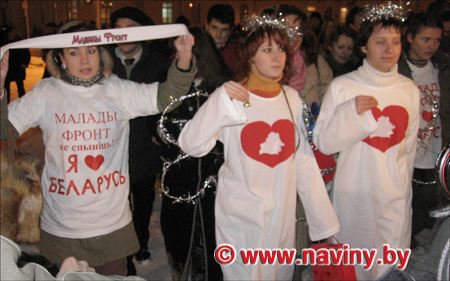 На праздновании Дня святого Валентина в Минске