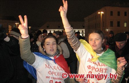 На праздновании Дня святого Валентина в Минске