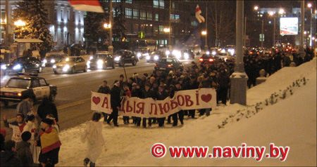 На праздновании Дня святого Валентина в Минске