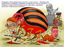 Politicheskie-karikatury