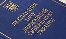 deklaraciya
