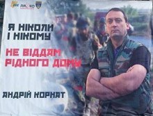 kornat andr agitplakat