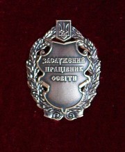 zasl pracivnik osviti