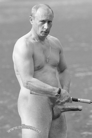 ���������� ����� - Naked Putin