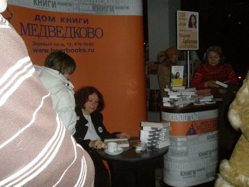 ������� � ������ ��������� � ���� ����� "����������"