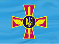 Флаг ВВС Украины