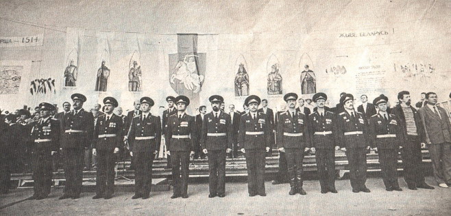 Prysiaga_BZV_1992_09_08