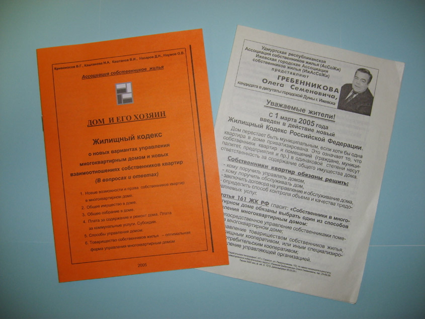 ��������� �������������� ����� � ���������� �������� - �������� ������ �������� ����� �� ������� ���������� � �������� ��������������� ���� �� ������ ������