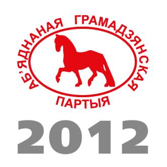 UCP-2012