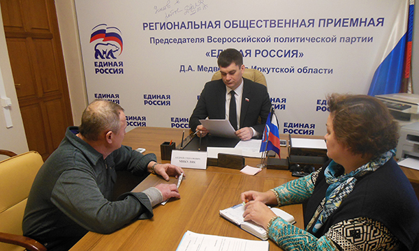 Фото: irkutsk.er.ru